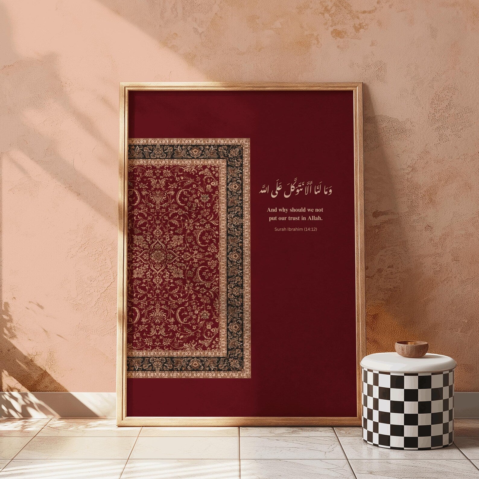 Islamic Wall Art Set of 3 Prints