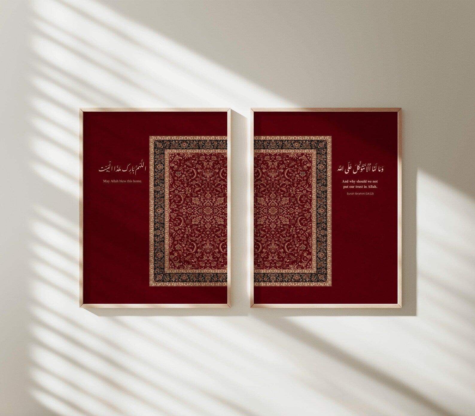 Islamic Wall Art Set of 3 Prints