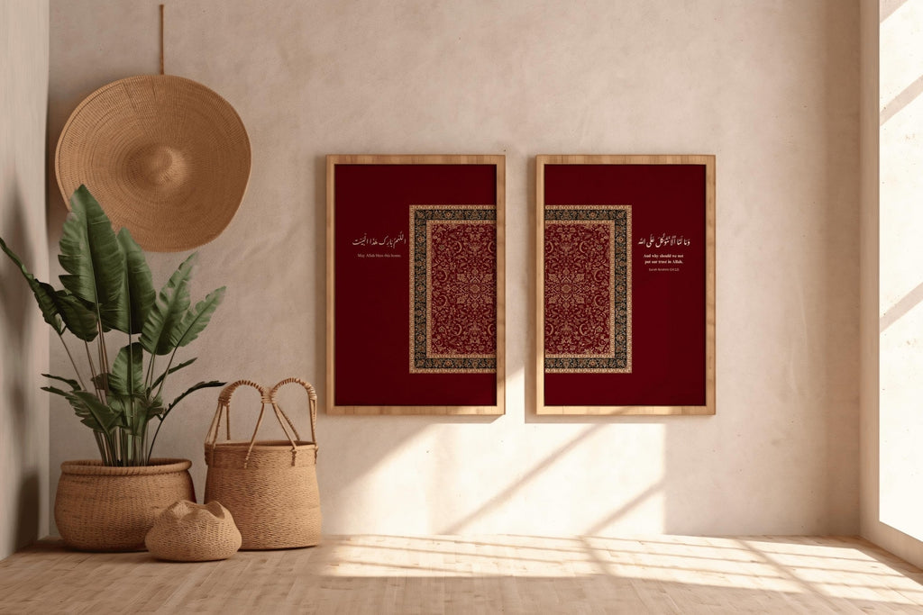 Islamic Wall Art Set of 3 Prints