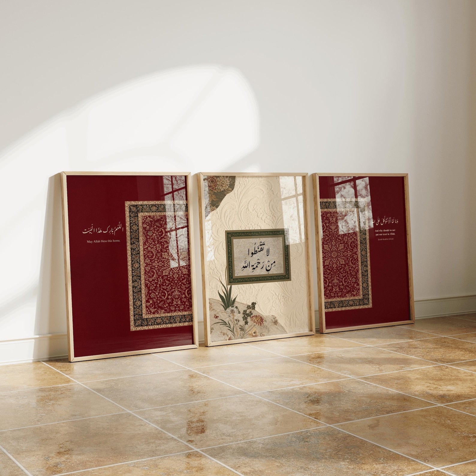Islamic Wall Art Set of 3 Prints