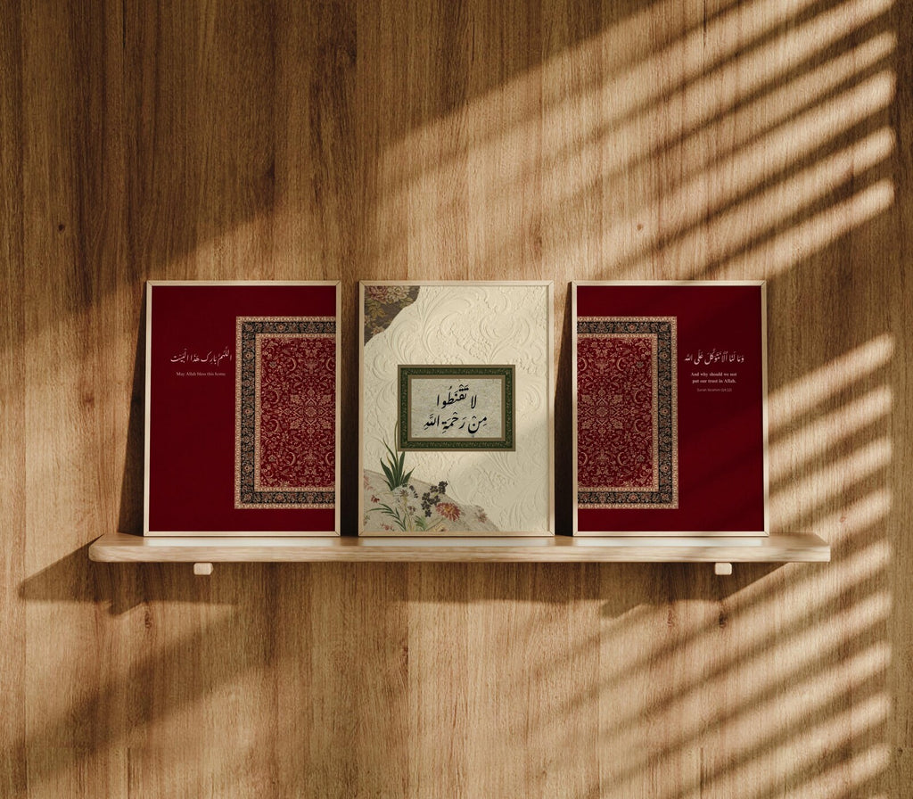 Islamic Wall Art Set of 3 Prints