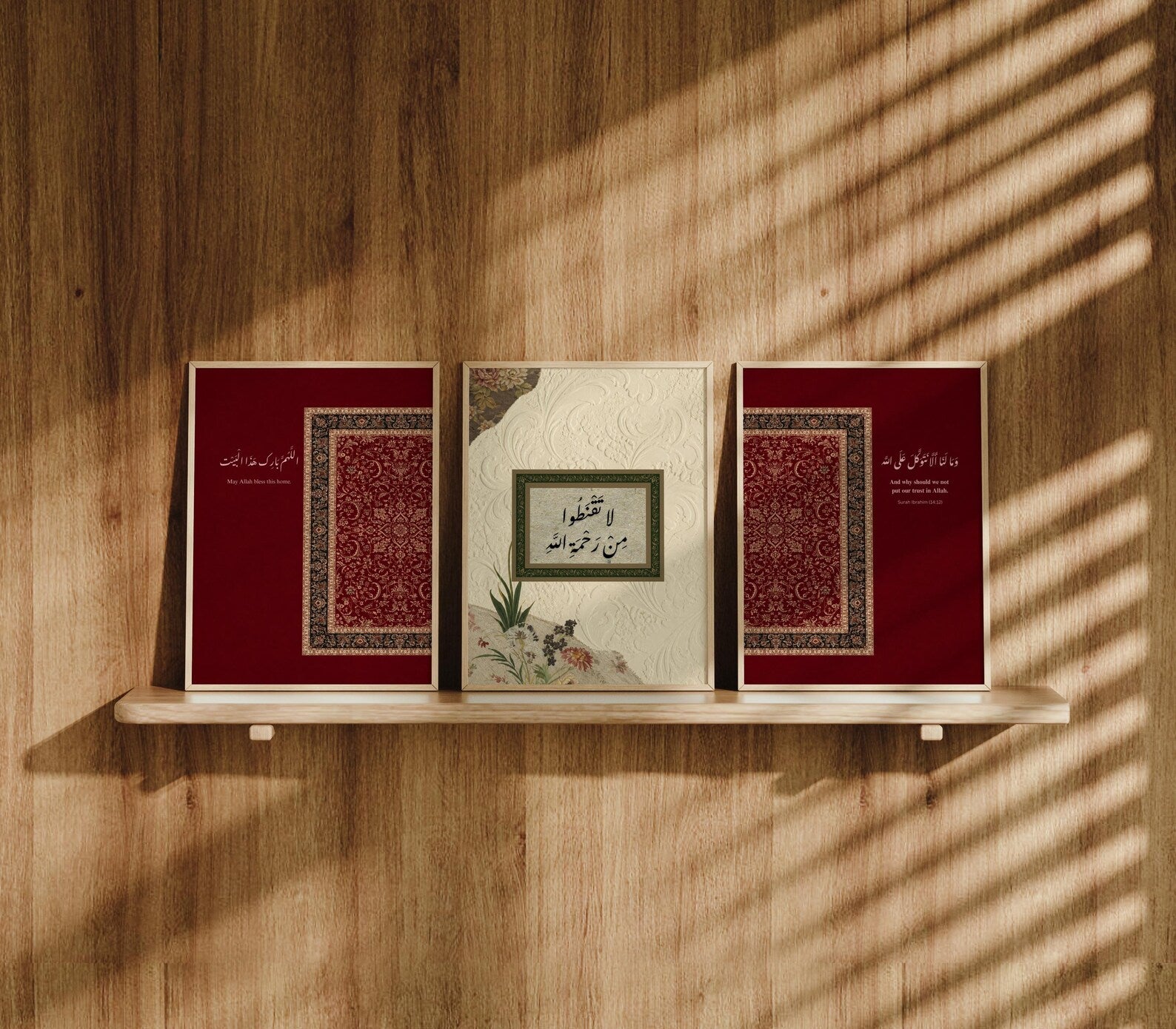 Islamic Wall Art Set of 3 Prints