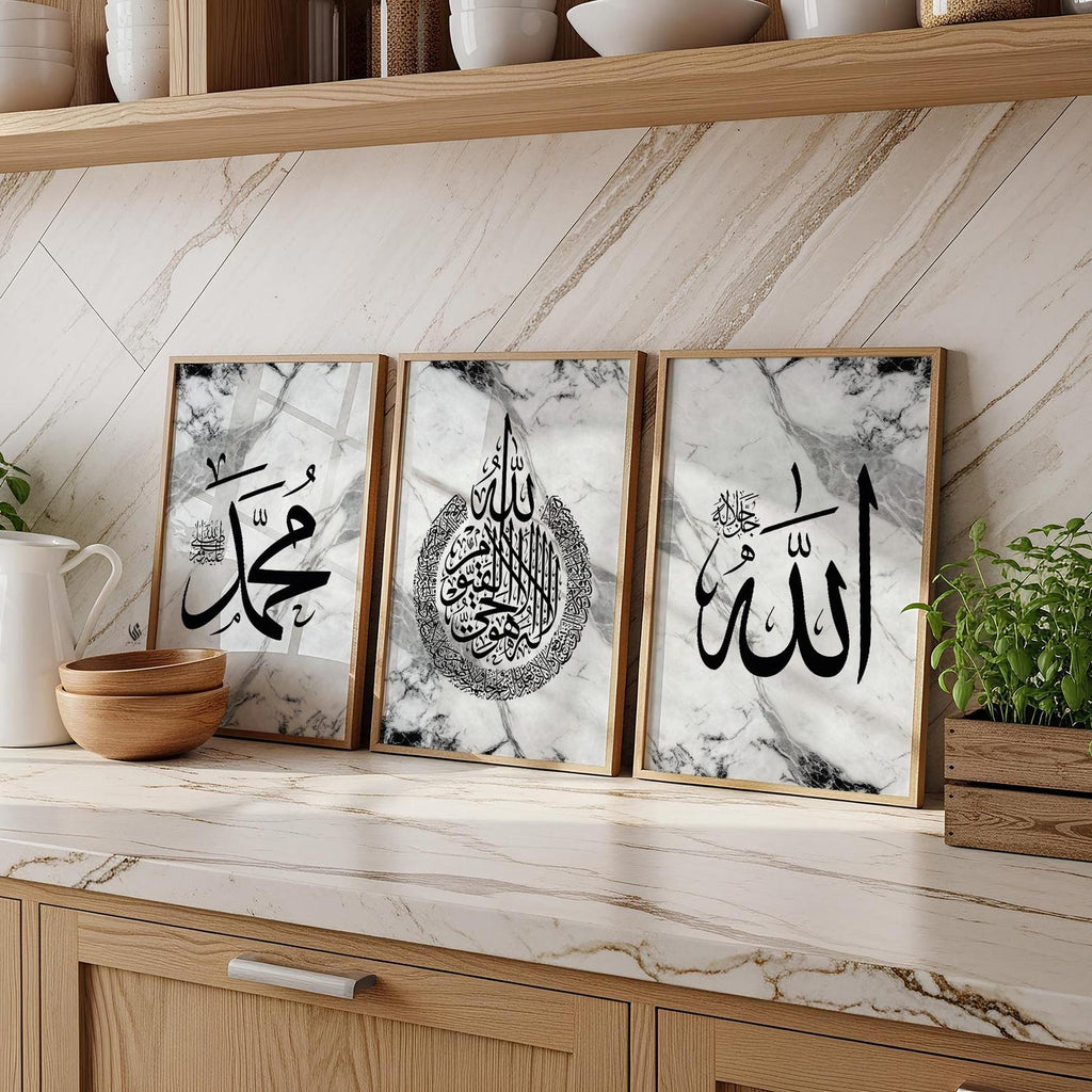 Islamic Wall Art Set of 3, Allah Ayatul Kursi Muhammad