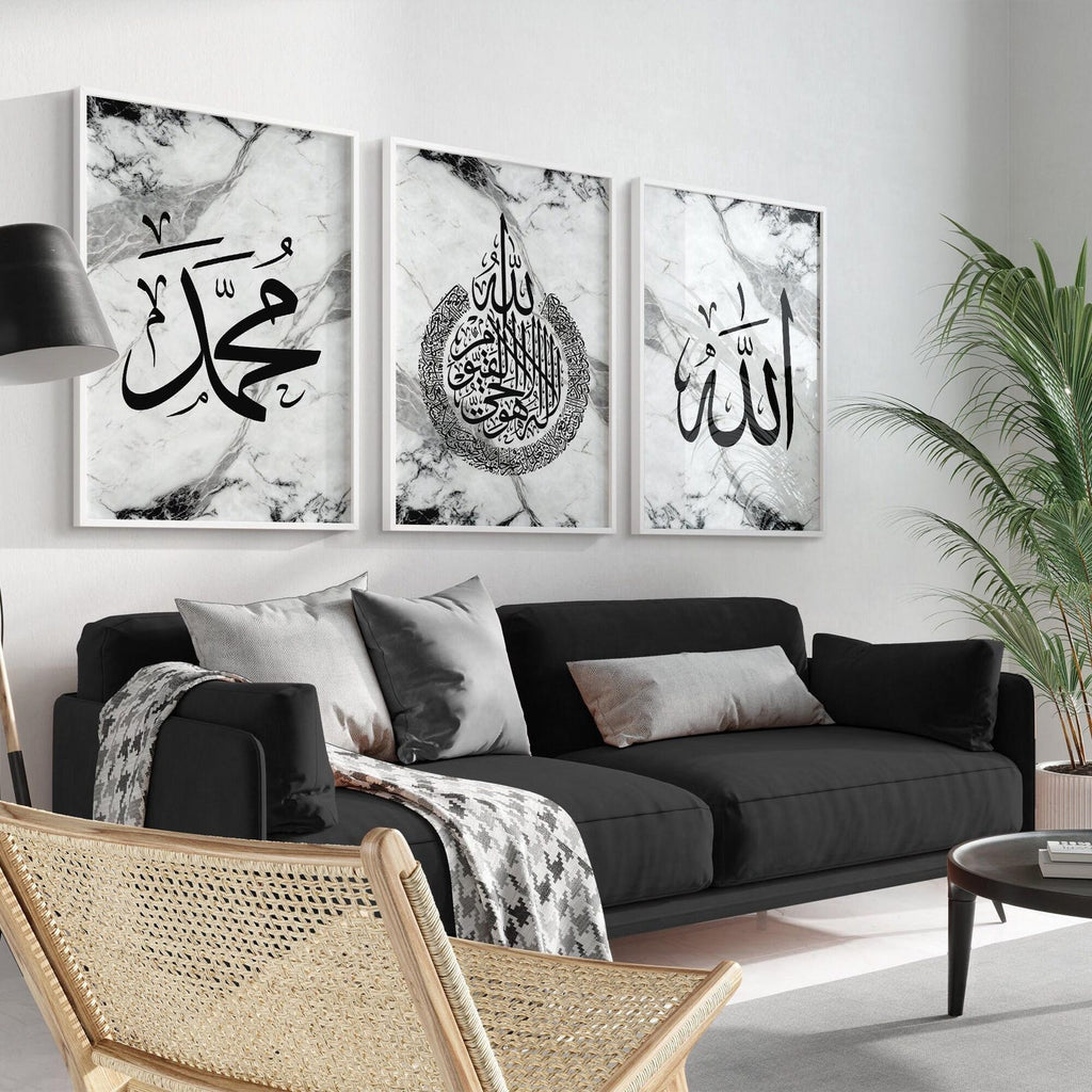 Islamic Wall Art Set of 3, Allah Ayatul Kursi Muhammad