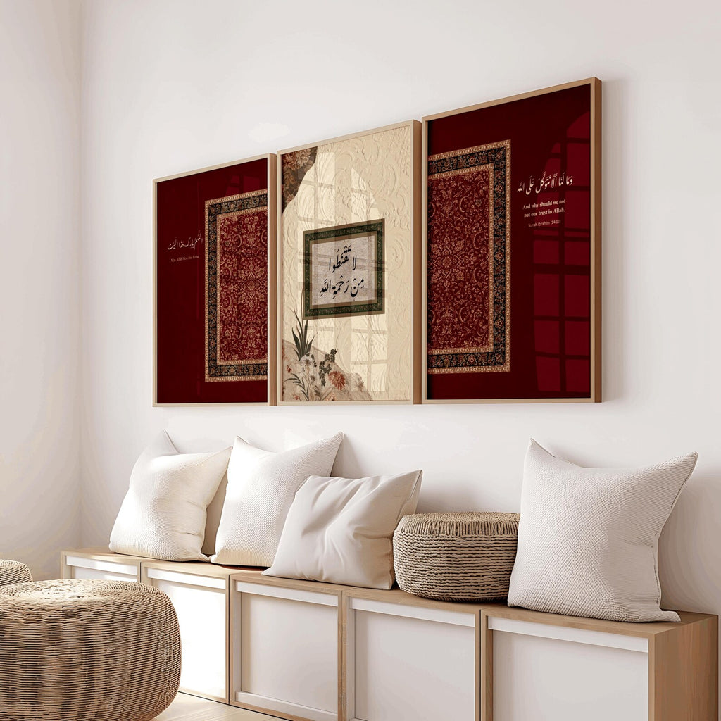 Islamic Wall Art Set of 3 Prints