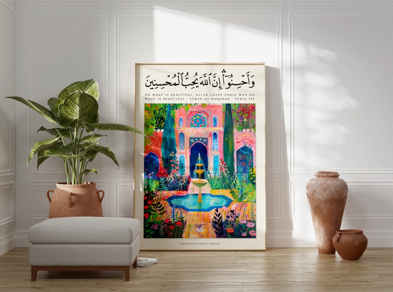 Middle Eastern Decor | Religious Art | Modren Art Frame
