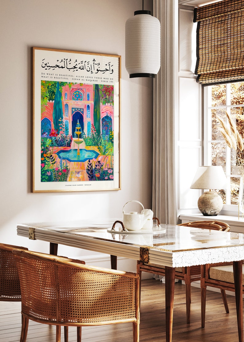 Middle Eastern Decor | Religious Art | Modren Art Frame