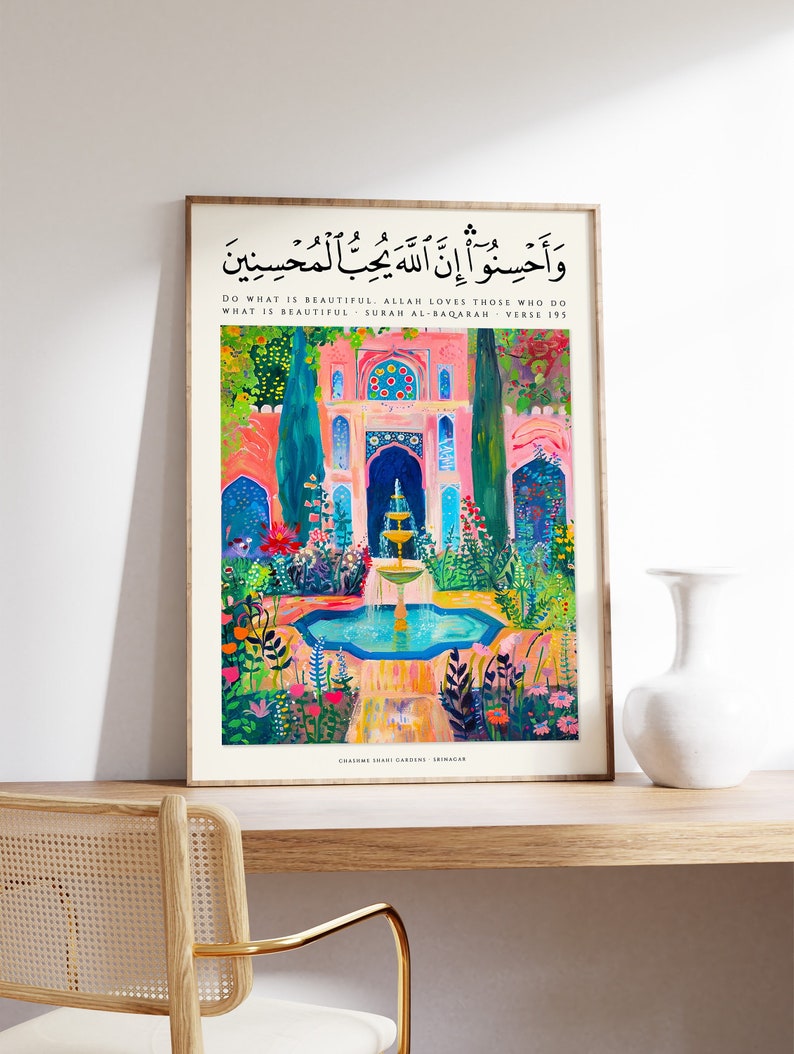 Middle Eastern Decor | Religious Art | Modren Art Frame