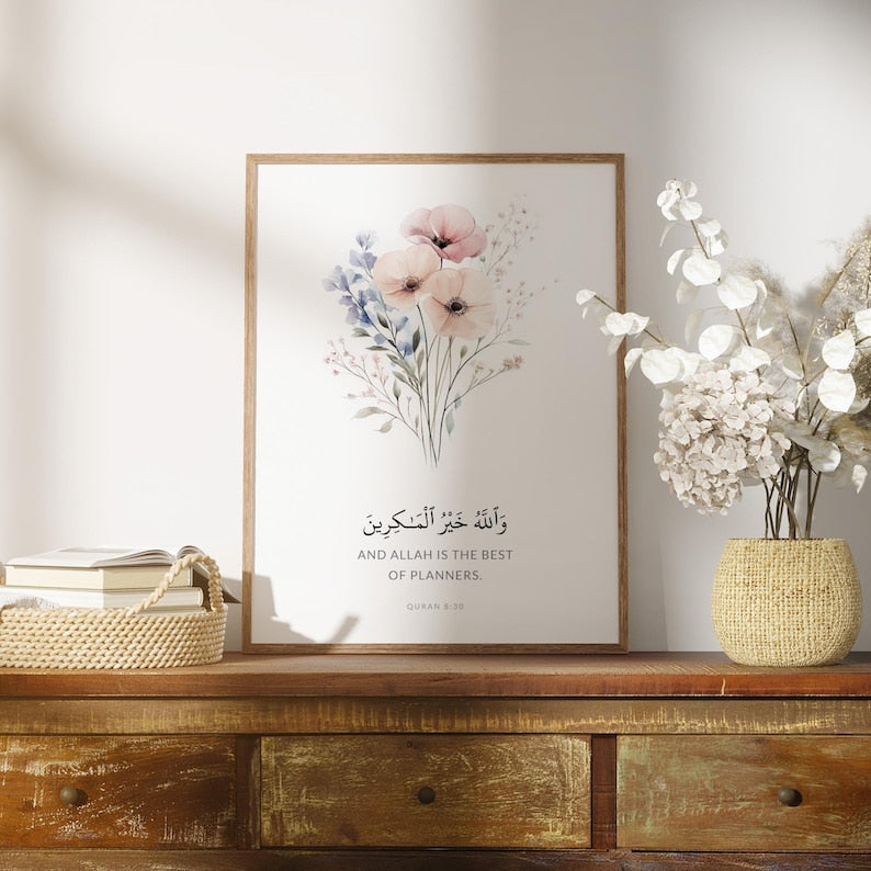 Quran Verse Islamic Wall Art Frame