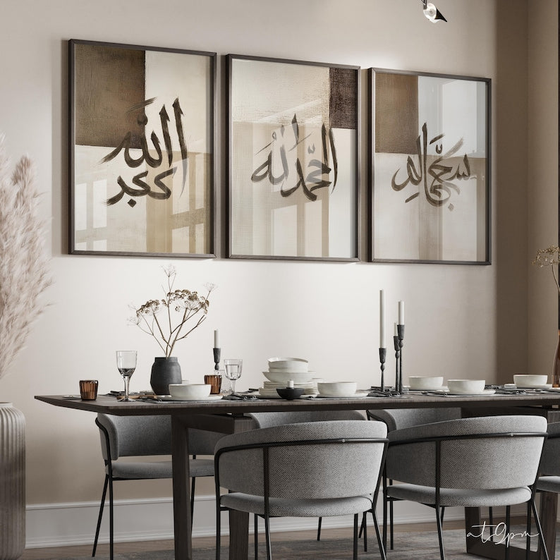 Set of 3 Posters - Islamic Wall Art