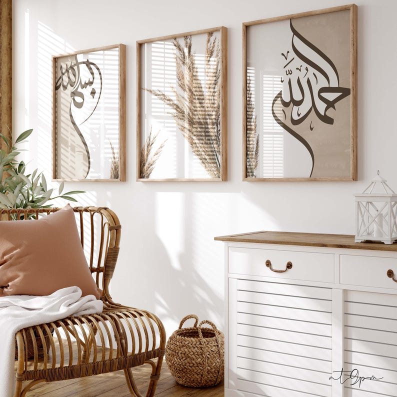 Bismillah Alhamdulillah - Islamic Wall Art