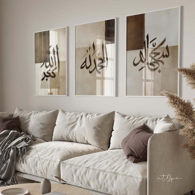 Set of 3 Posters - Islamic Wall Art
