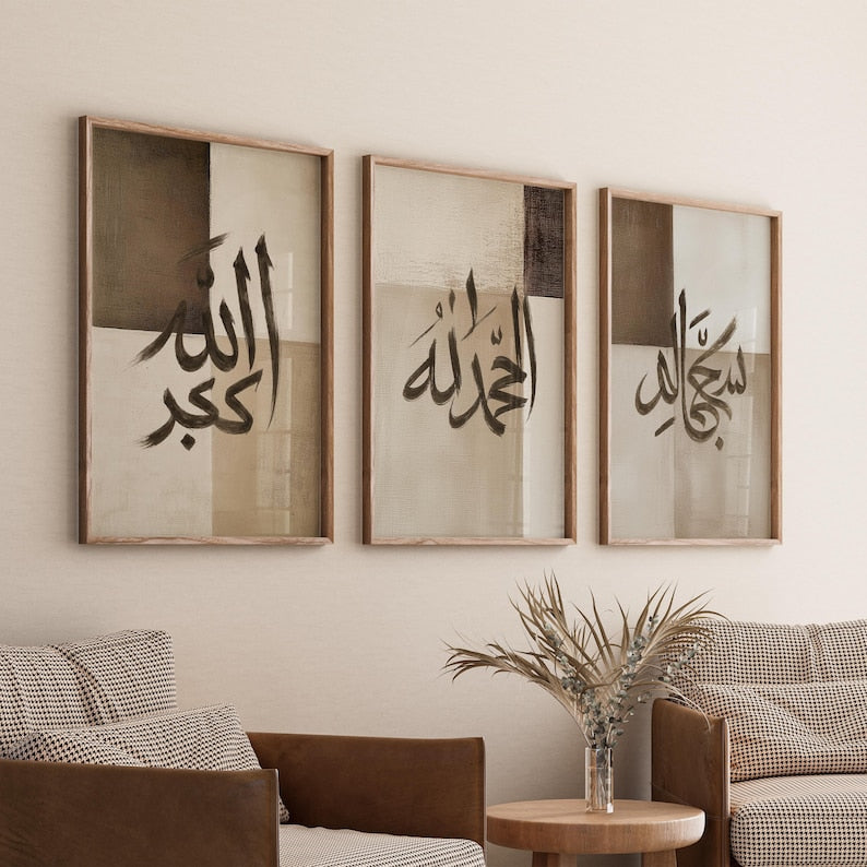 Set of 3 Posters - Islamic Wall Art