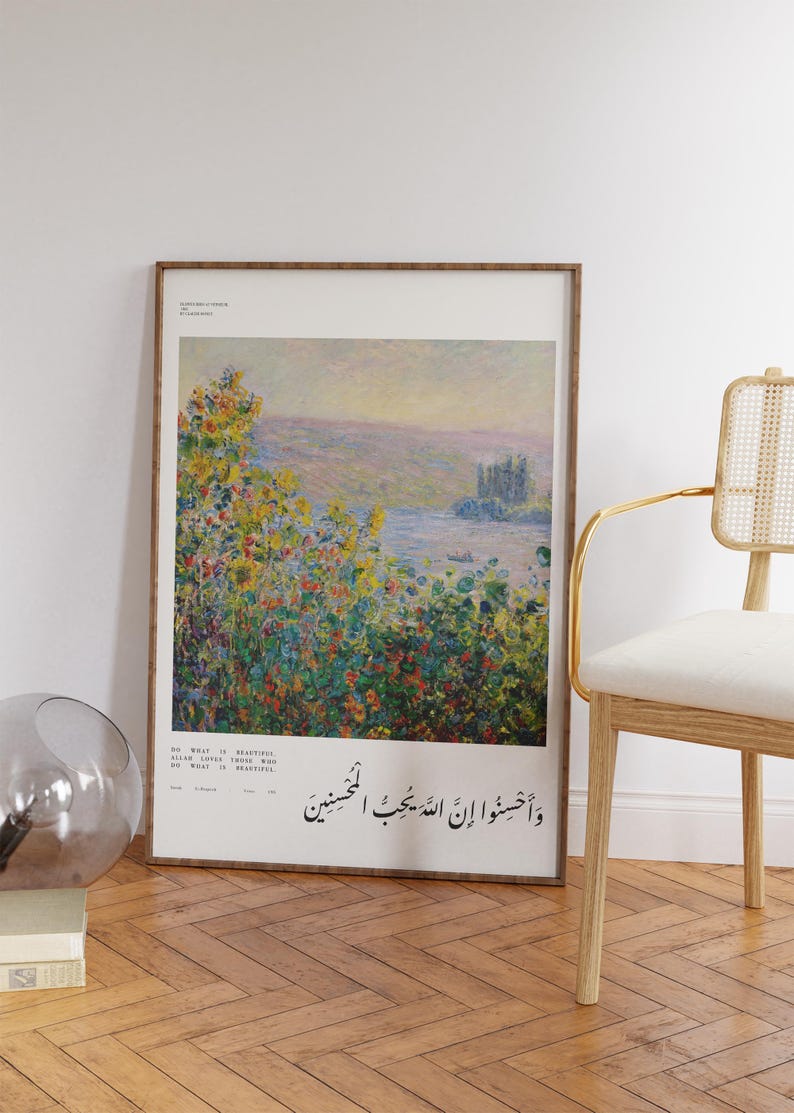Quran Art | Modern Islamic Wall Art