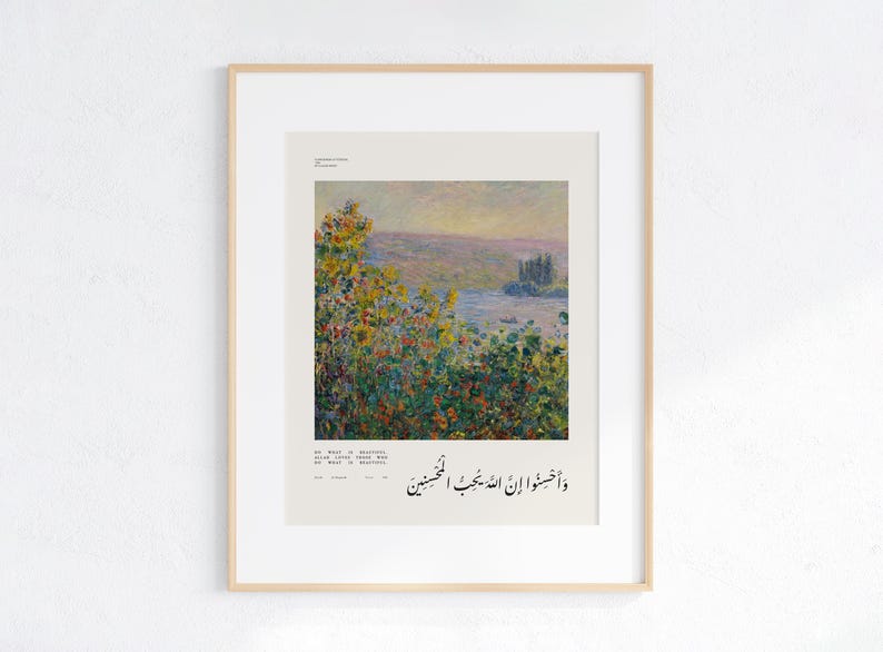 Quran Art | Modern Islamic Wall Art