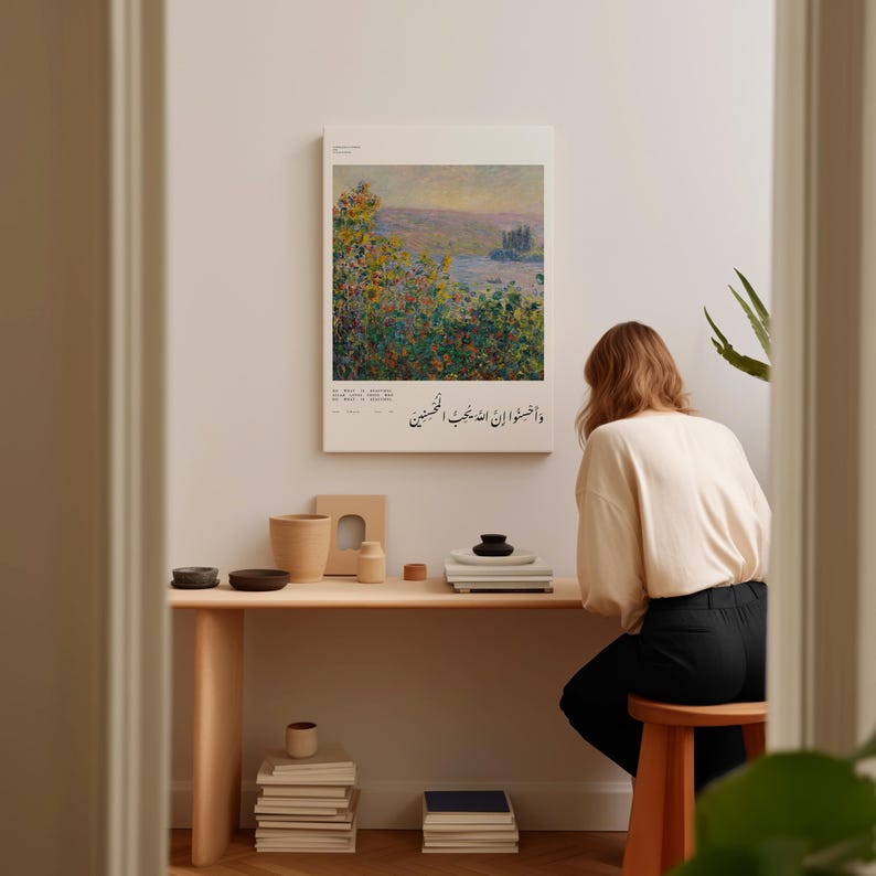 Quran Art | Modern Islamic Wall Art
