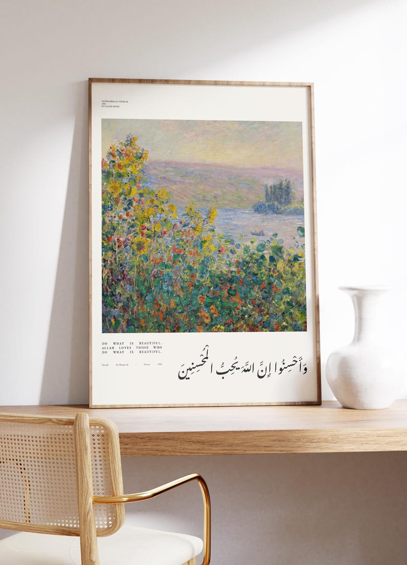 Quran Art | Modern Islamic Wall Art