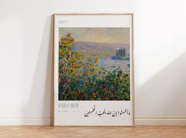 Quran Art | Modern Islamic Wall Art
