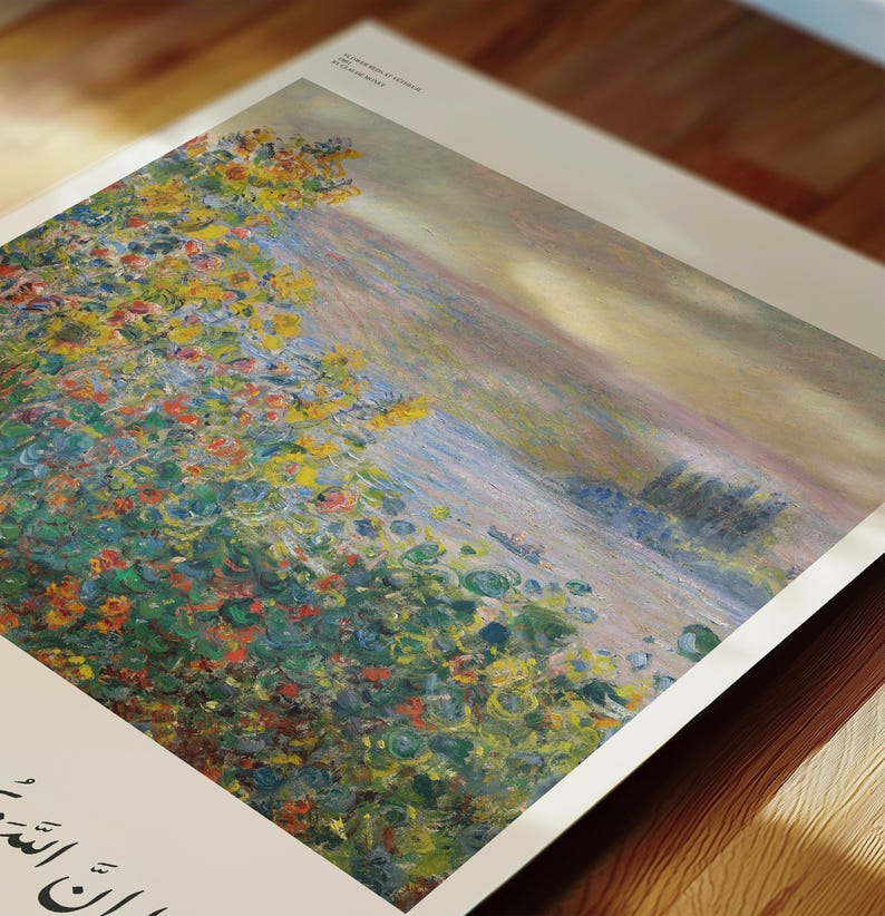 Quran Art | Modern Islamic Wall Art