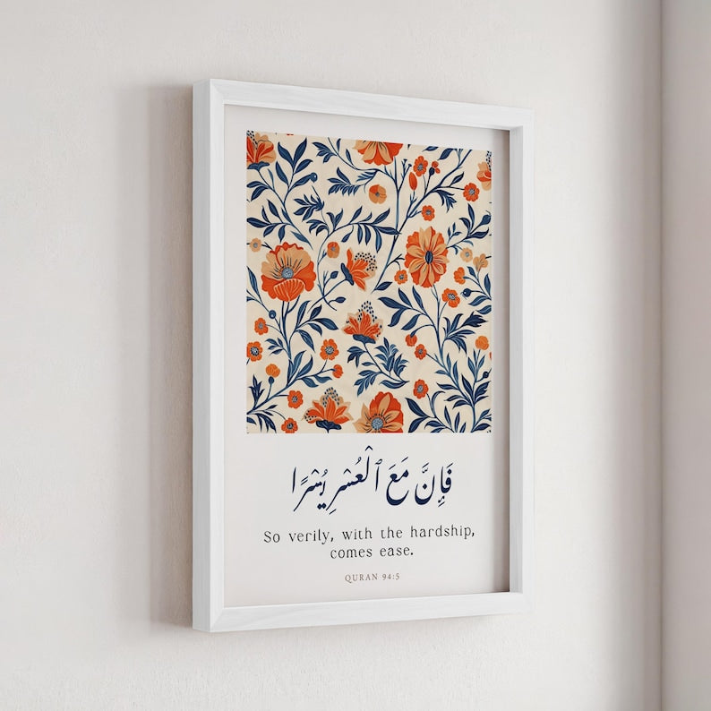 Inspirational Islamic Prints with Quran Quotations