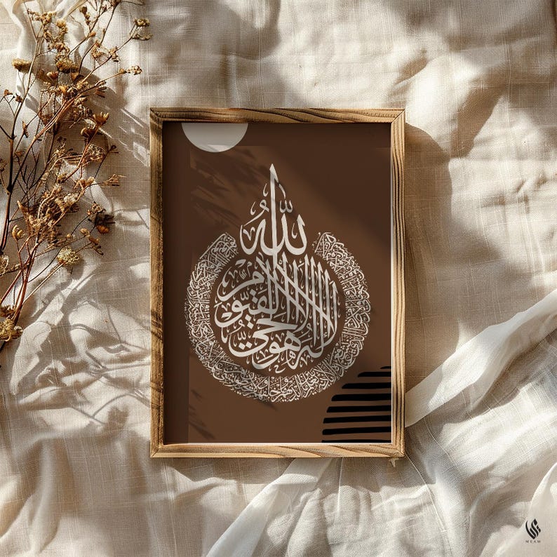 Premium Islamic Wall Art