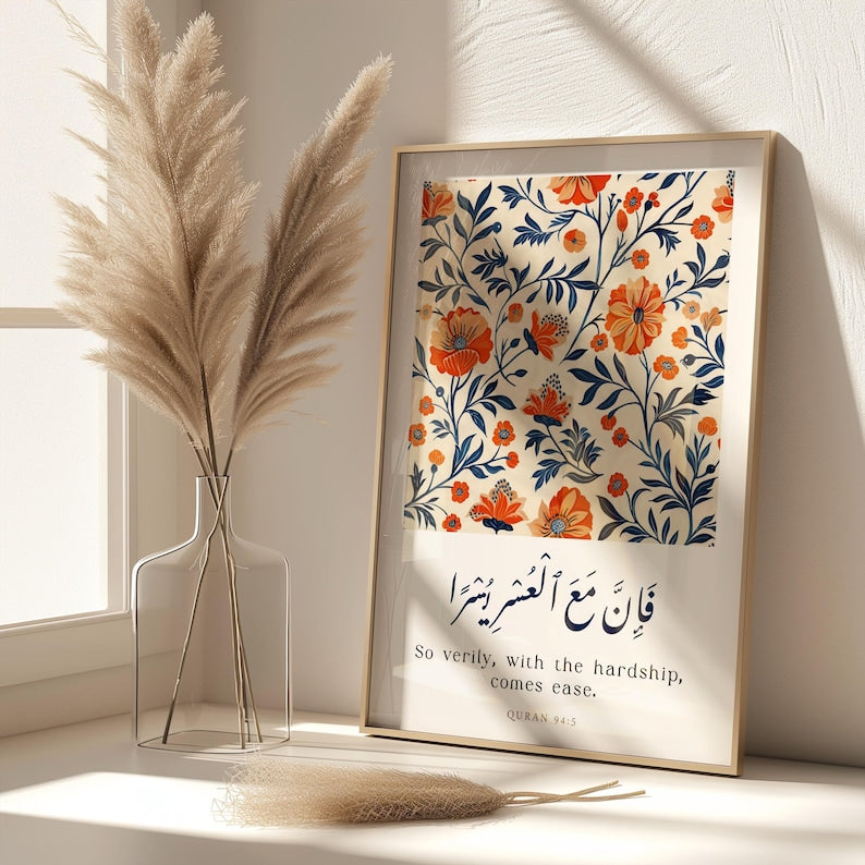 Inspirational Islamic Prints with Quran Quotations