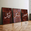 Persian Red Rug Collage Sabr Shukr Tawakkul