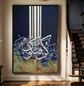 Islamic Calligraphy Art | Islamic Frame for Home Decor