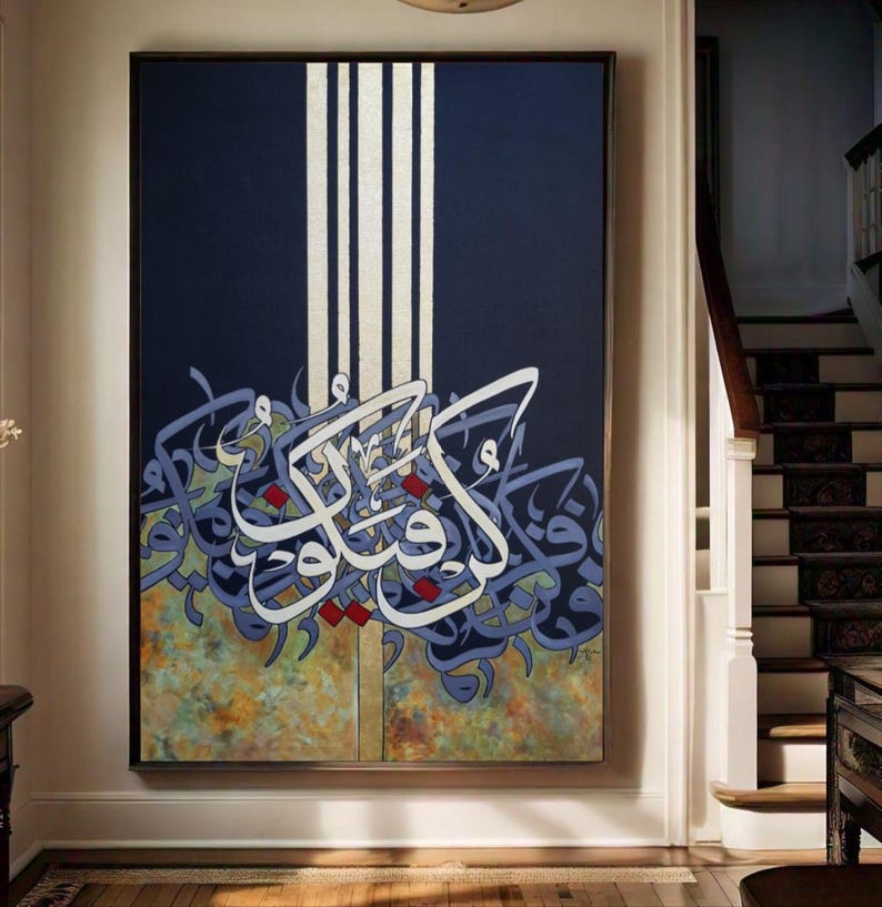 Islamic Calligraphy Art | Islamic Frame for Home Decor