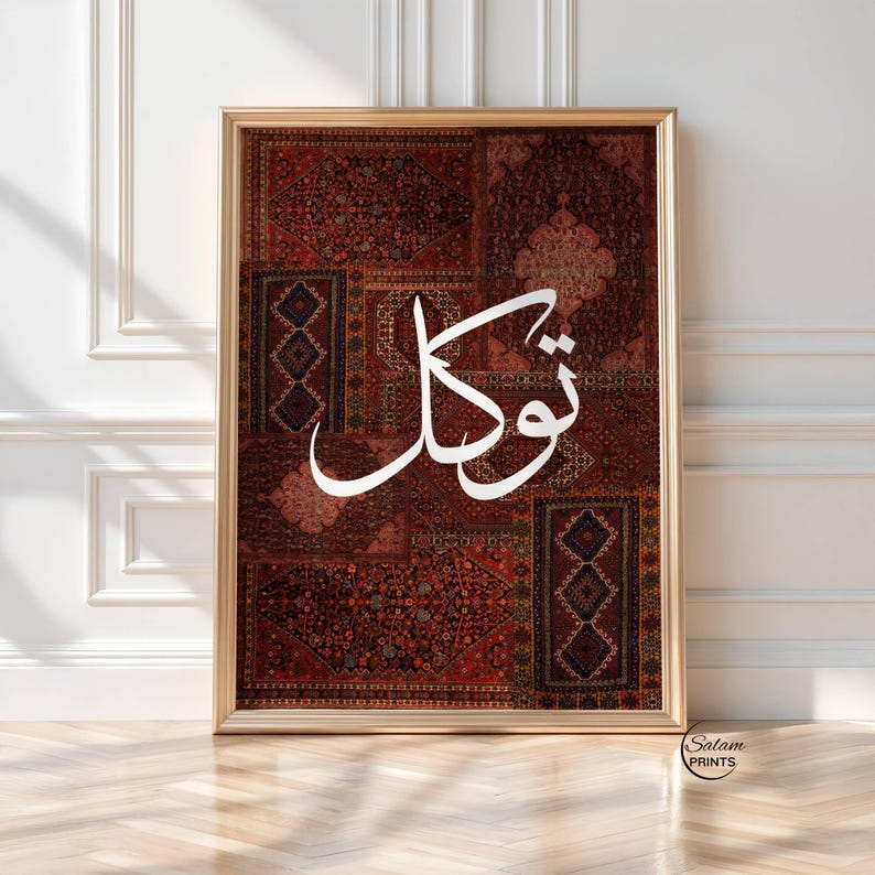 Persian Red Rug Collage Sabr Shukr Tawakkul