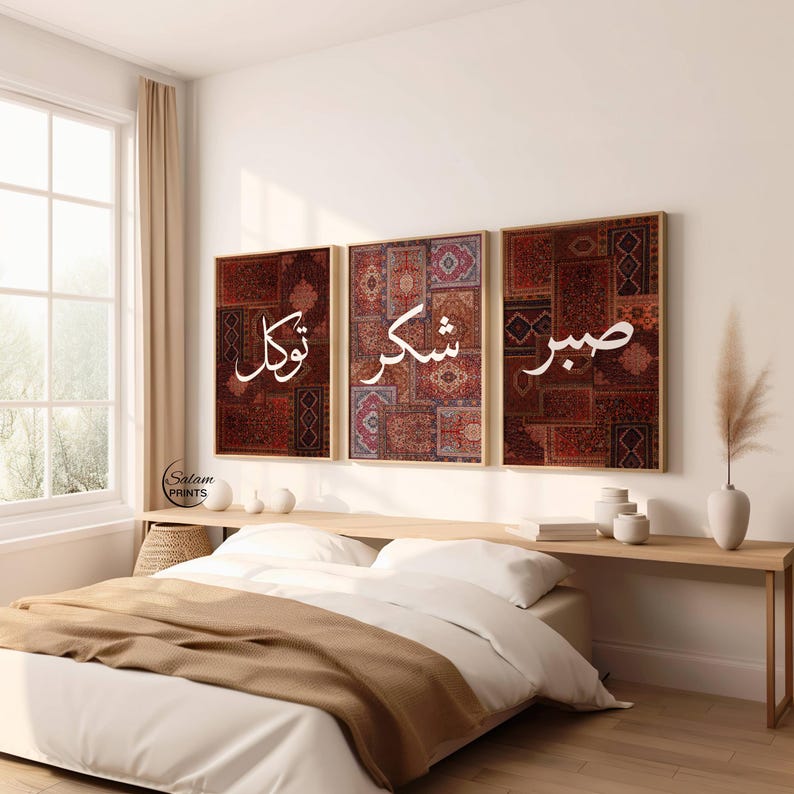 Persian Red Rug Collage Sabr Shukr Tawakkul