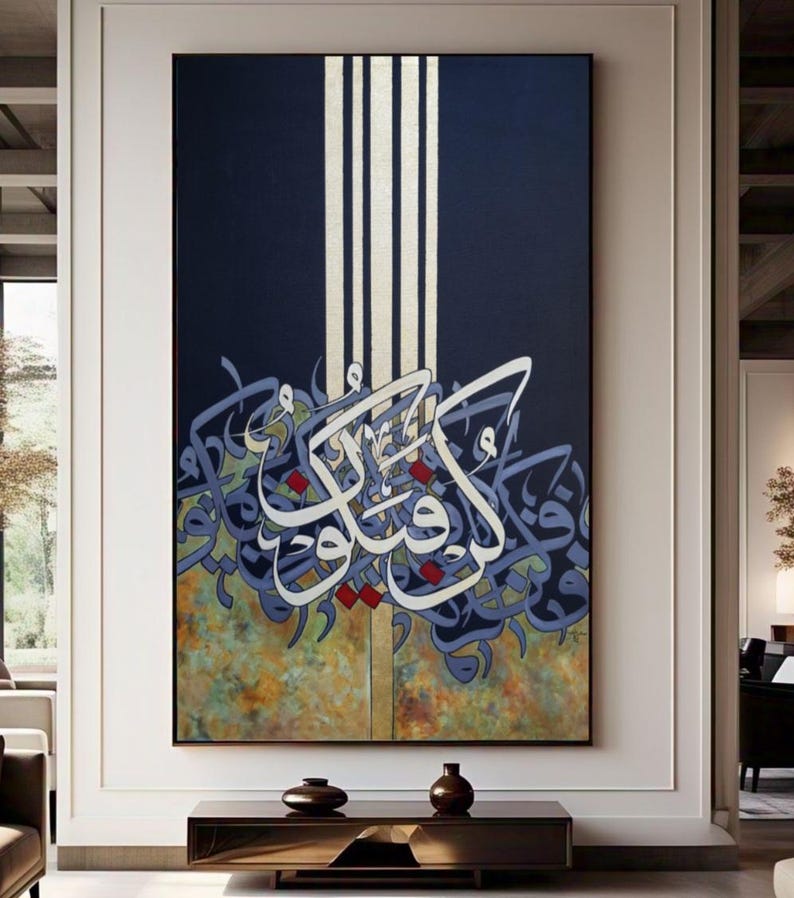 Islamic Calligraphy Art | Islamic Frame for Home Decor