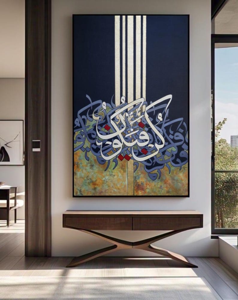Islamic Calligraphy Art | Islamic Frame for Home Decor