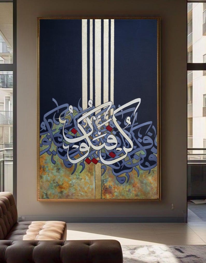 Islamic Calligraphy Art | Islamic Frame for Home Decor