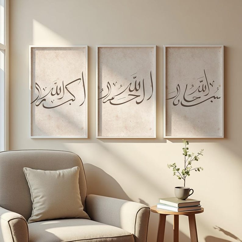 Zikr e Ilahi
