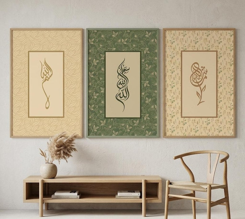Islamic Wall Art Set of 3