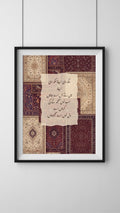 Dukh vi apne - Punjabi Wall Frame