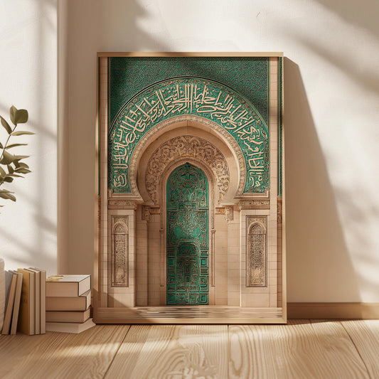 Emerald Mosque Door Wall Art - Islamic Frame