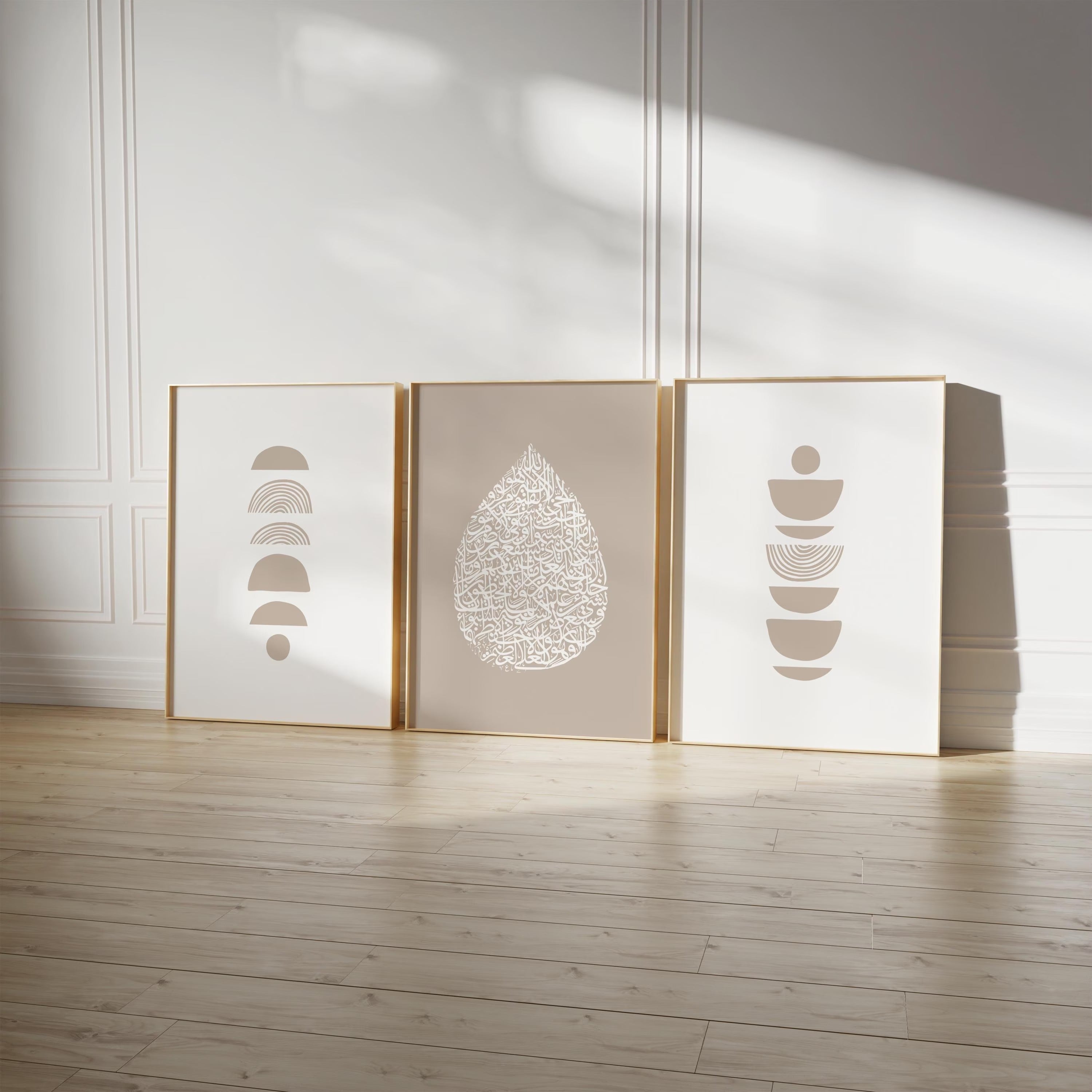 Ayatul Kursi - Set of 3