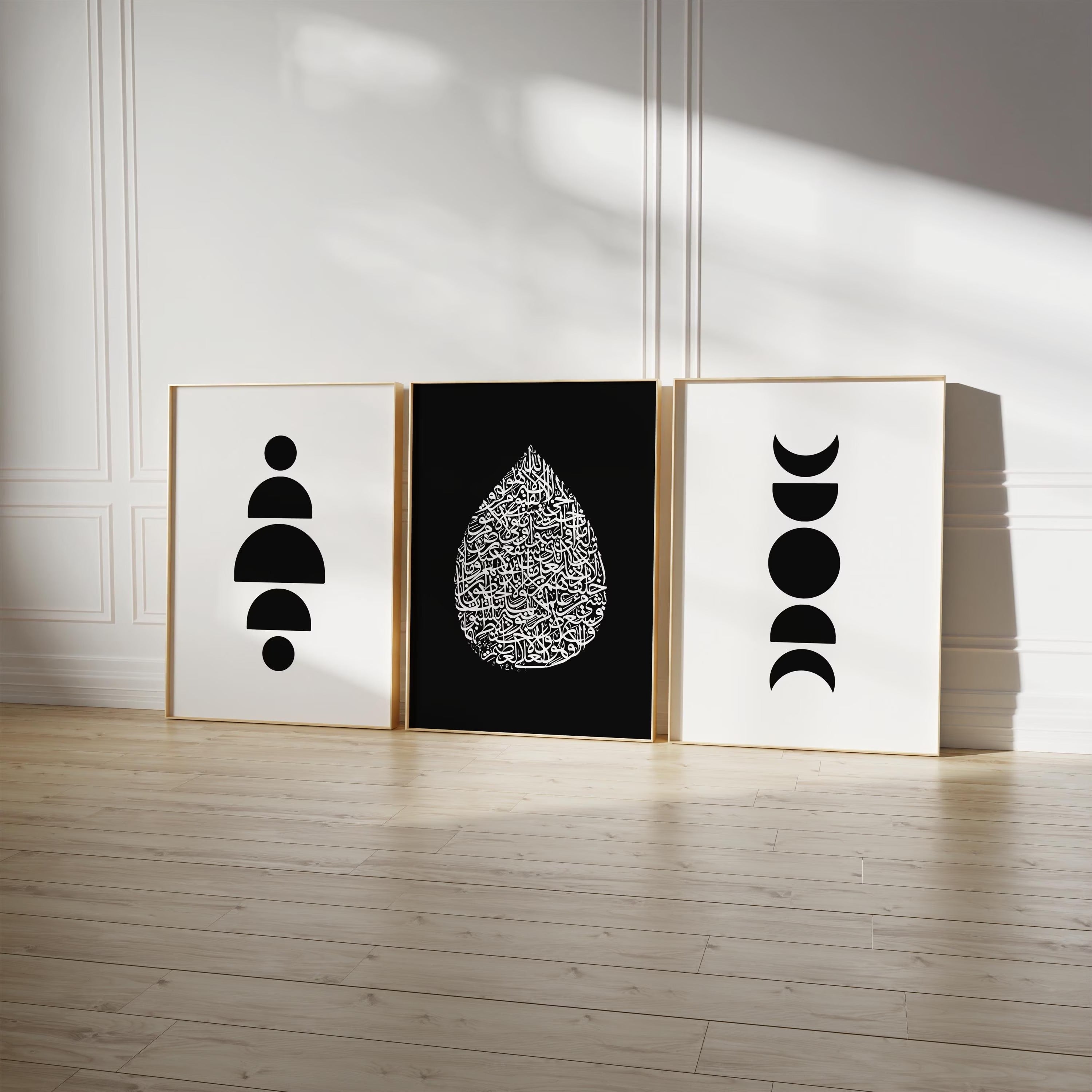 Black and White Islamic Wall Art - Set of 3