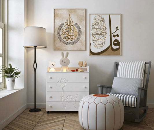 Ayatul Kursi & Surah Al-An'am - Set of 2