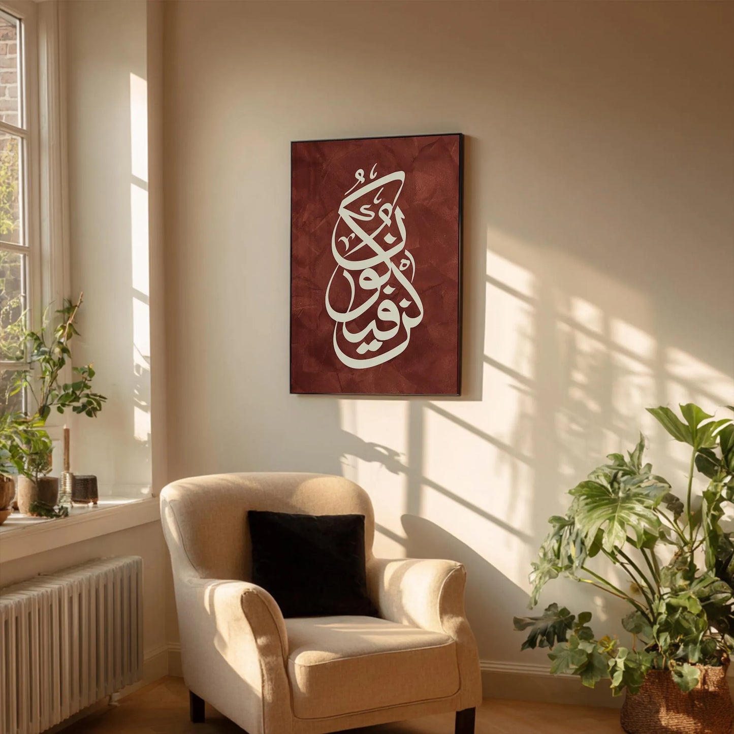 Kun Faya Kun Arabic Calligraphy - Islamic Frames