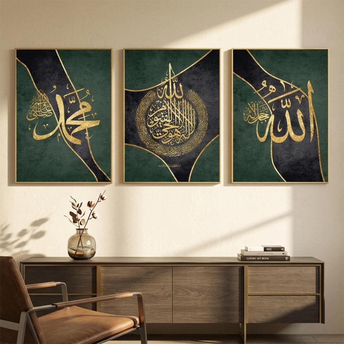 Modern Calligraphy Ayatul Kursi Wall Art - Set of 3