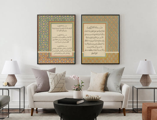 Ayatul Kursi, Surah Al Falaq, Surah An Nas, Qul Surah - Set of 2