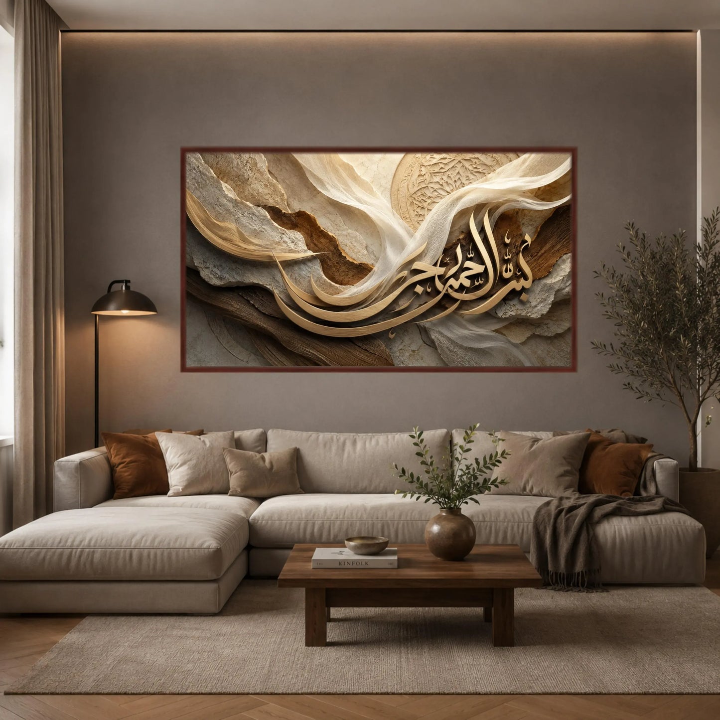 Bismillah Arabic Calligraphy - Islamic Frames