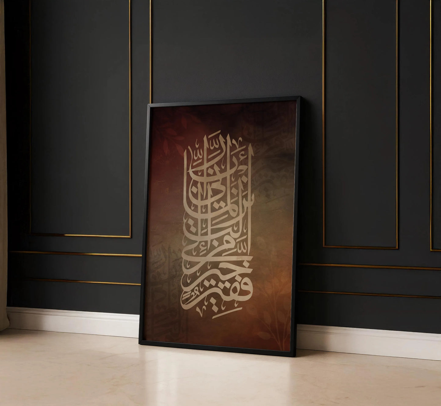 Vintage Islamic Wall Art - Islamic Frames