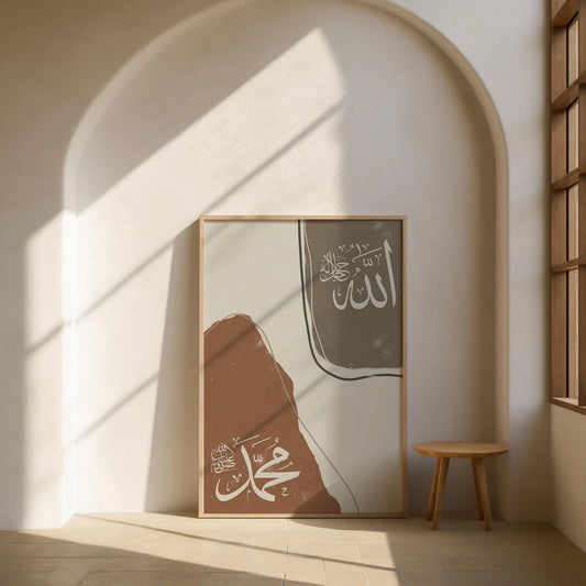 Modern Arabic Calligraphy - Islamic Frames