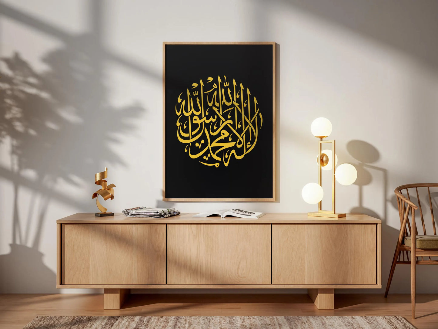 Islamic Wall Art - Islamic Frames