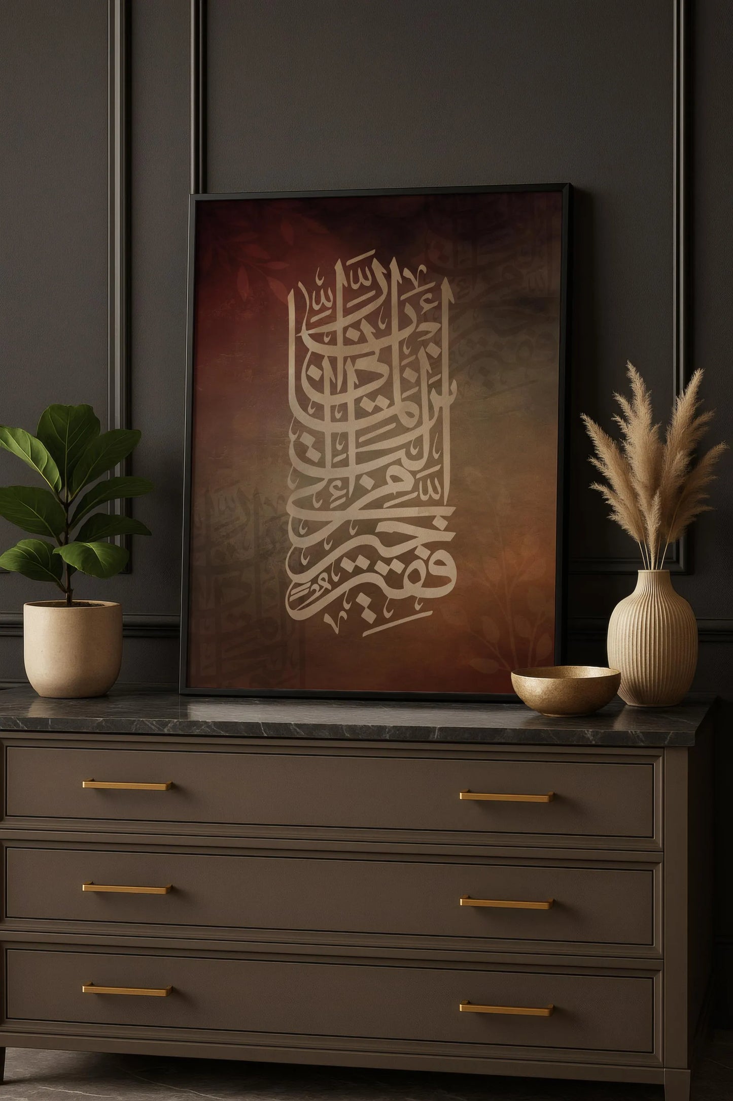 Vintage Islamic Wall Art - Islamic Frames