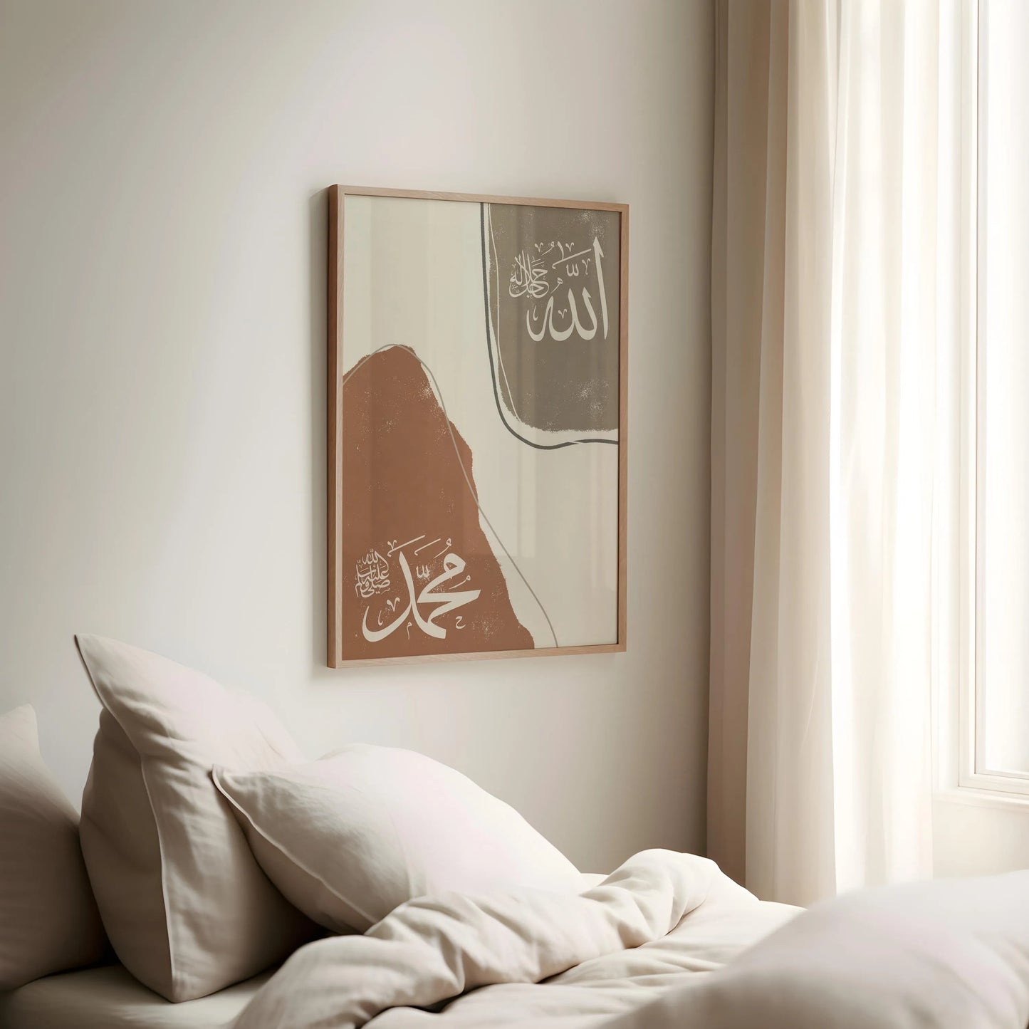 Modern Arabic Calligraphy - Islamic Frames
